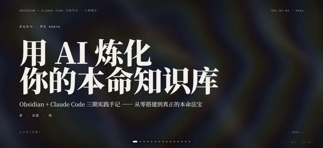 一句话生成 PPT:Claude Code 官方与社区 Skill 对比配图 10
