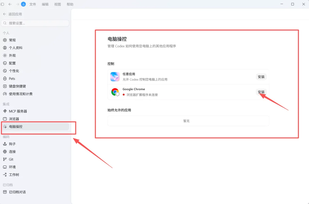用 Codex 养一个职业分身,让 AI 替你干重复工作配图 1