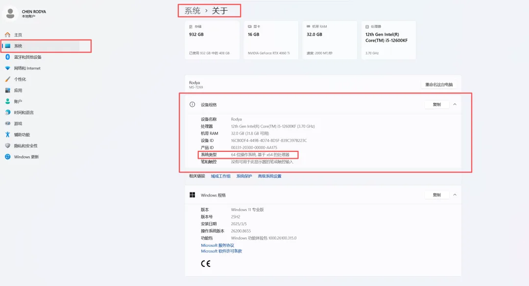Codex 安装指南:官方安装、商店异常与离线安装排查配图 7