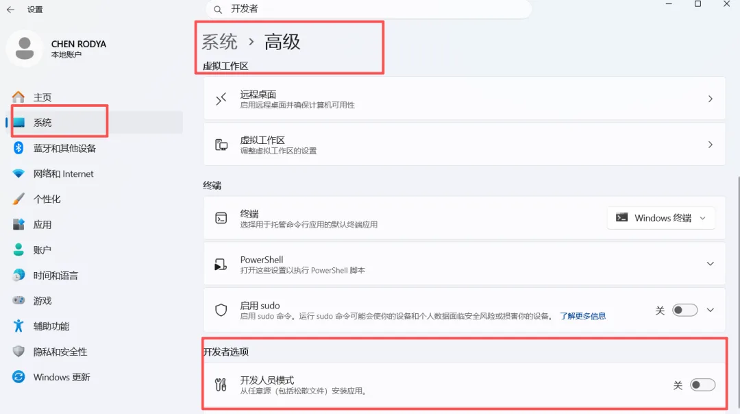 Codex 安装指南:官方安装、商店异常与离线安装排查配图 16