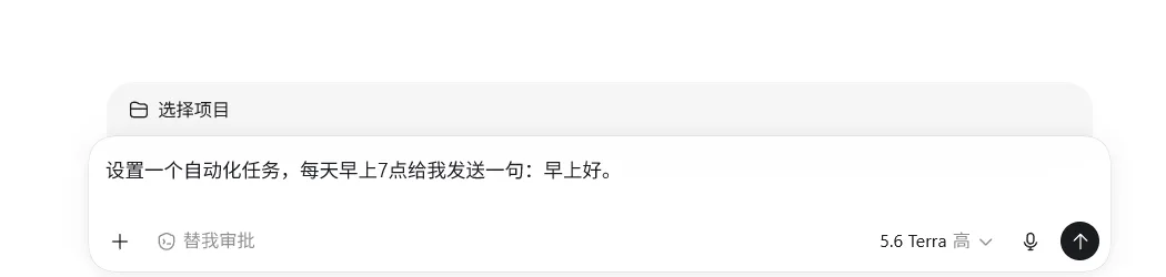 几个常用且实用的 Codex 技巧:交接、@ 命令与多 AI 共管配图 5