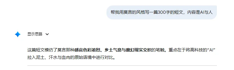 全面试用 Gemini 3 Pro:从真实用途看能力提升配图 7
