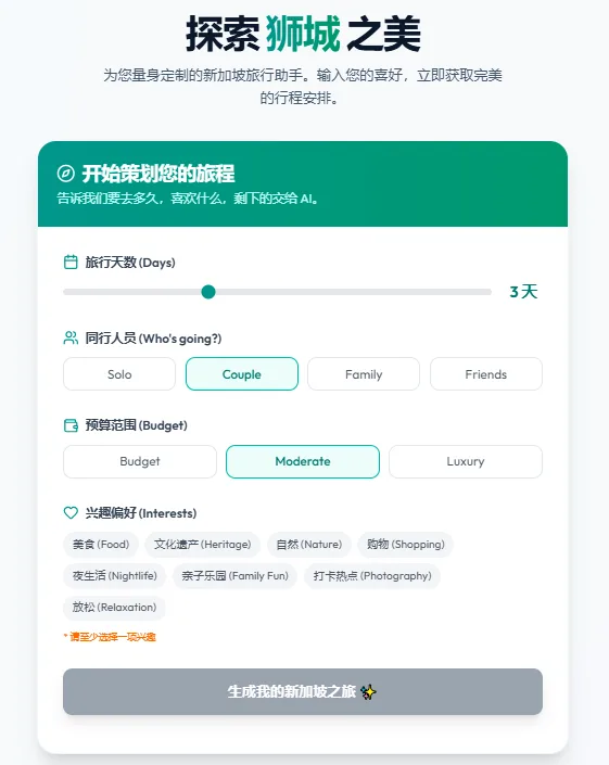 全面试用 Gemini 3 Pro:从真实用途看能力提升配图 12