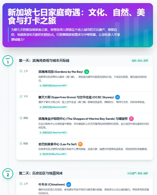 全面试用 Gemini 3 Pro:从真实用途看能力提升配图 13