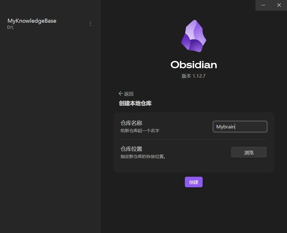 从零搭建最小可用知识库:Obsidian × Claude Code 实践手记 02配图 2