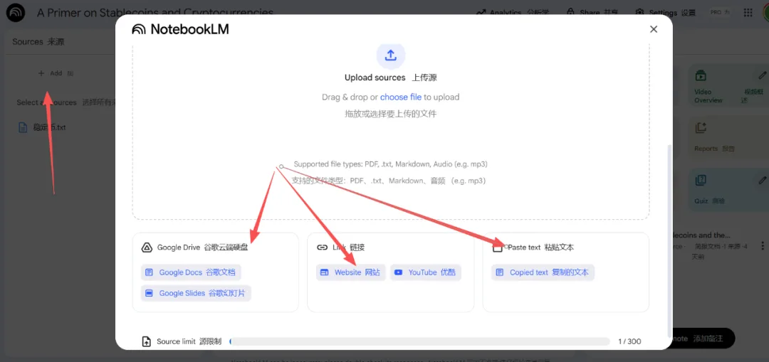 NotebookLM 终极攻略二:自动生成私人智库配图 1