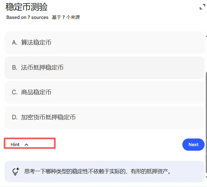 NotebookLM 终极攻略二:自动生成私人智库配图 8