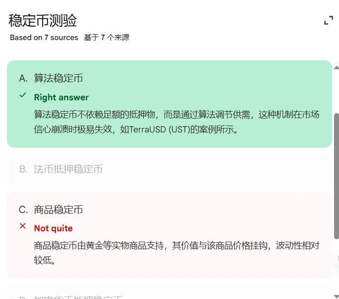 NotebookLM 终极攻略二:自动生成私人智库配图 9