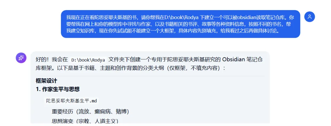OpenClaw Windows 教程:设置性格、灵魂和边界配图 1