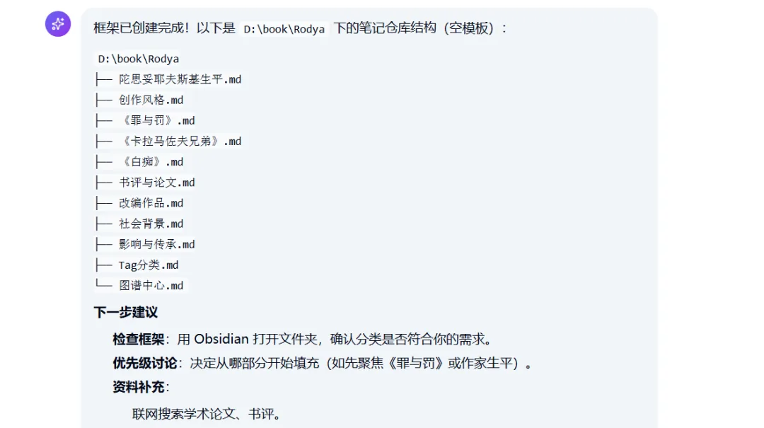 OpenClaw Windows 教程:设置性格、灵魂和边界配图 2
