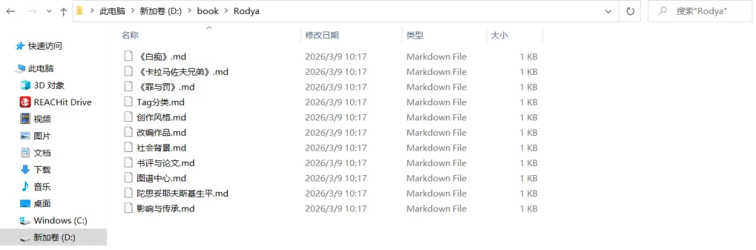 OpenClaw Windows 教程:设置性格、灵魂和边界配图 3