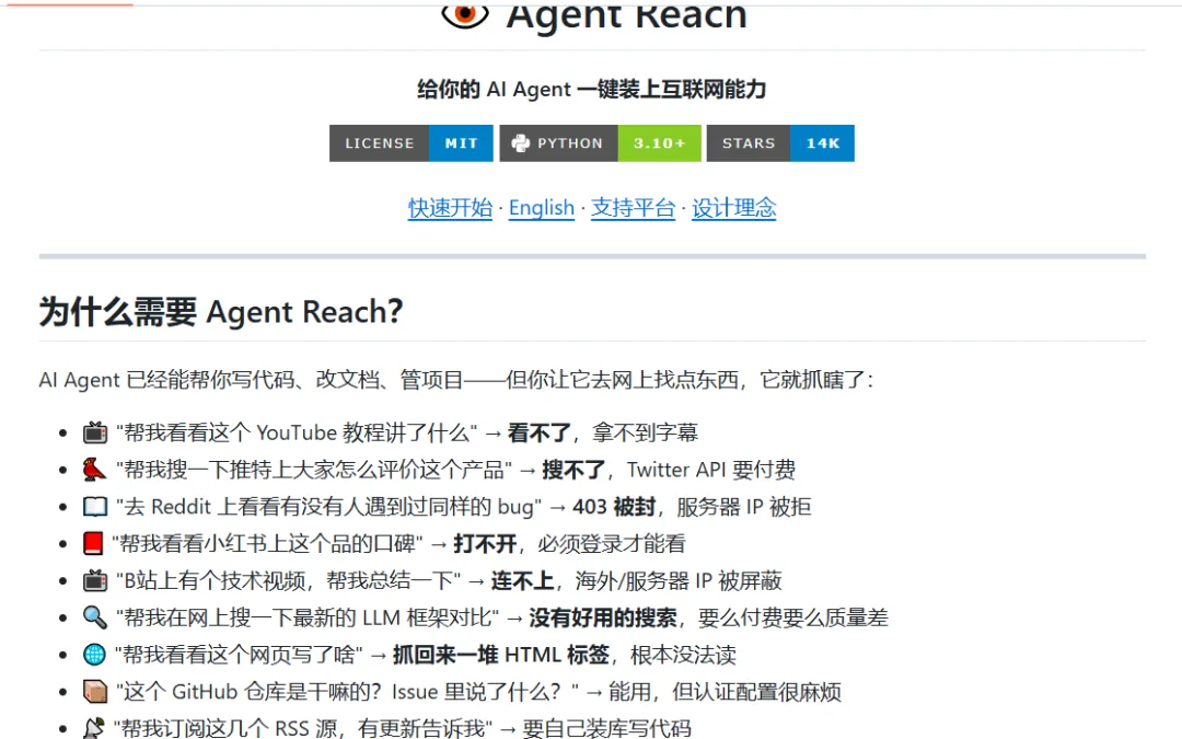 OpenClaw Skill 推荐、常用命令与彻底卸载方法配图 5