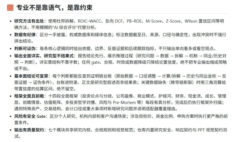 我开源了财经内容台:一句话生成专业财经分析配图 6