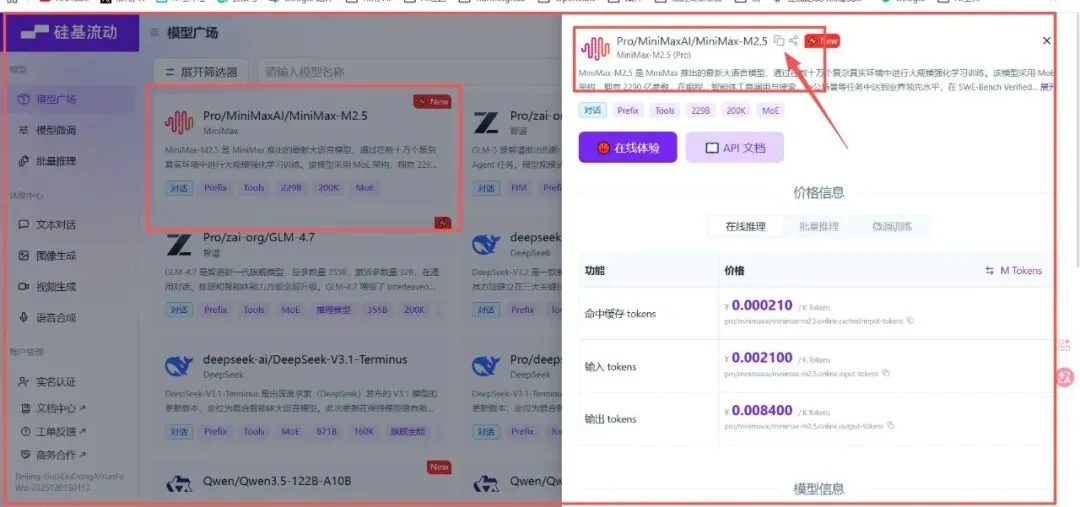 需求导向的 Skill 理解和创建配图 1