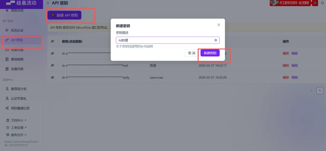 需求导向的 Skill 理解和创建配图 2