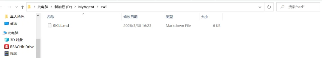 需求导向的 Skill 理解和创建配图 7