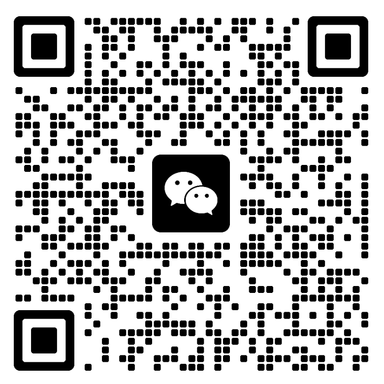 微信交流群二维码